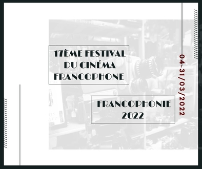 17ème Festival du cinéma francophone